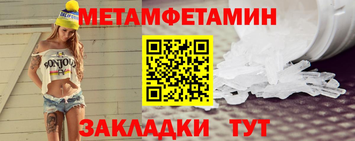 АМФ  Амфетамин 98%  Вход с VPN  Прохладный 