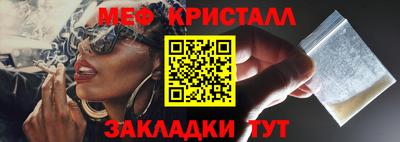 каннабис Ставрополь