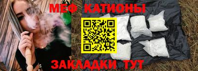 каннабис Ставрополь