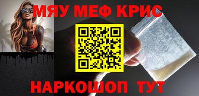бошки Старая Купавна
