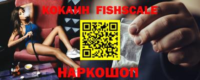 каннабис Ставрополь