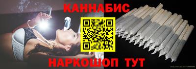 каннабис Ставрополь