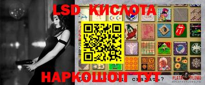 бошки Старая Купавна