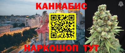 каннабис Ставрополь