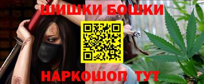 каннабис Ставрополь