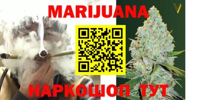 каннабис Ставрополь