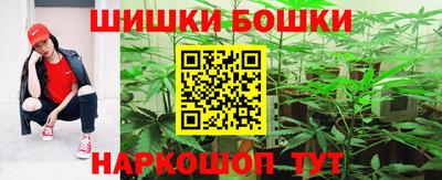 каннабис Ставрополь