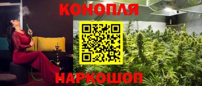бошки Старая Купавна