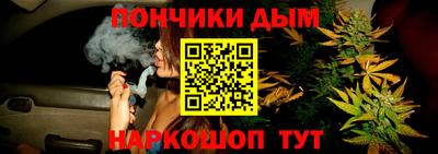 каннабис Ставрополь