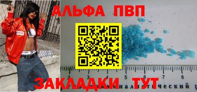 бошки Старая Купавна