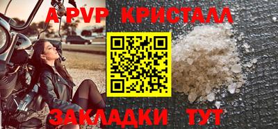 бошки Старая Купавна