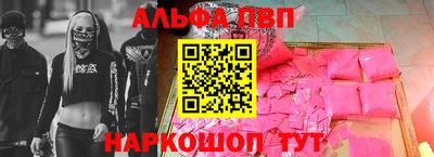 бошки Старая Купавна
