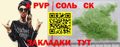 каннабис Ставрополь