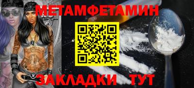 каннабис Ставрополь