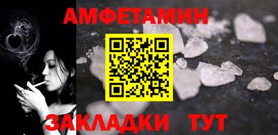 каннабис Ставрополь