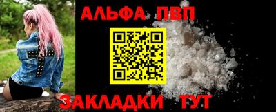 бошки Старая Купавна