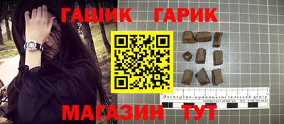 бошки Старая Купавна