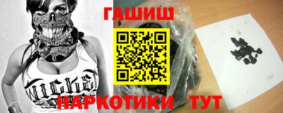 каннабис Ставрополь