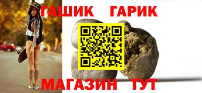 бошки Старая Купавна