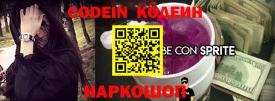 бошки Старая Купавна