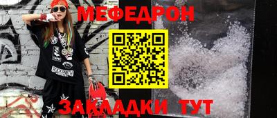 каннабис Ставрополь
