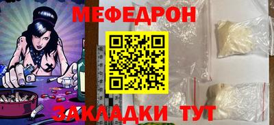 каннабис Ставрополь