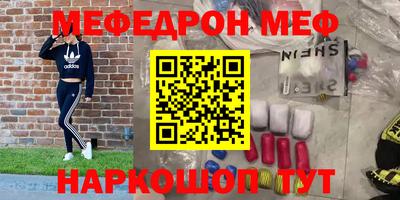 каннабис Ставрополь