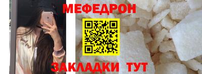 каннабис Ставрополь