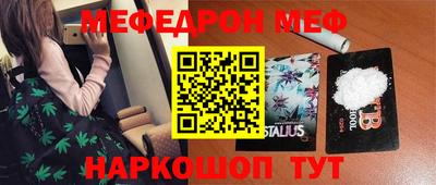 каннабис Ставрополь