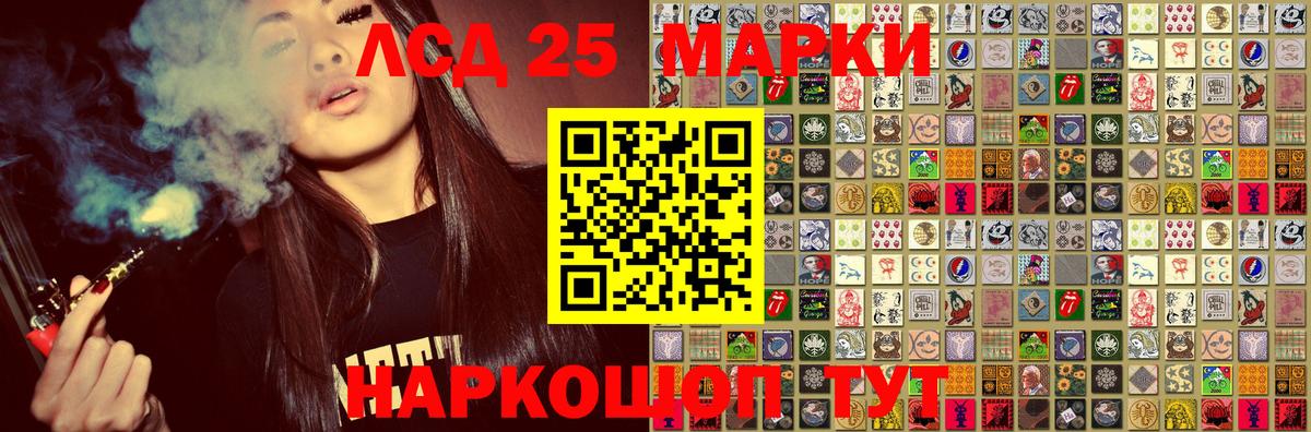 Наркотические марки 1,8мг  Марки N-bome  Прохладный  Наркотические марки 1,8мг  Вход с VPN 