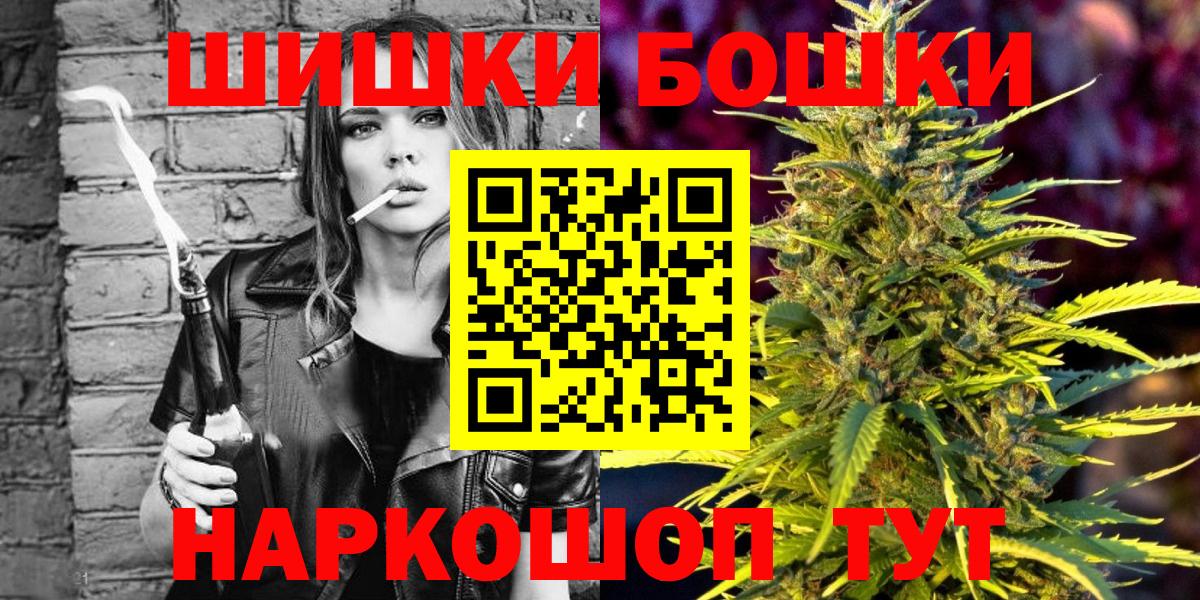 МАРИХУАНА гибрид Прохладный