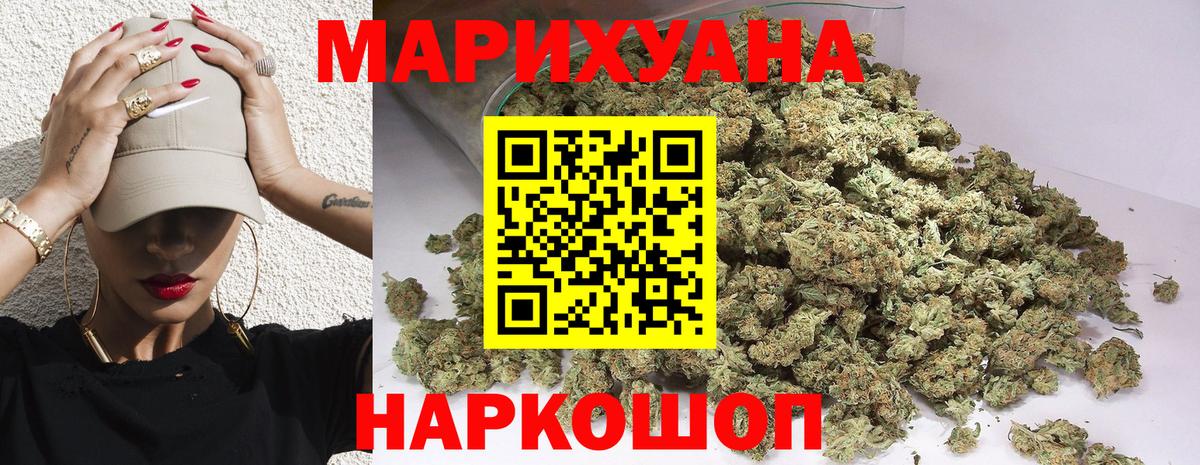 Прохладный  Канабис VHQ  Вход с VPN  Канабис Amnesia  Бошки марихуана AK-47 